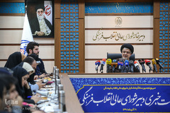 نشست خبری دبیر شورای عالی انقلاب فرهنگی