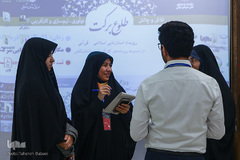 پانزدهمین رویداد استارت‌آپی اسلامی - قرآنی «طلوع برکت»