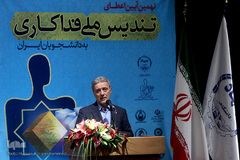 محمود نیلی‌احمدآبادی، رئیس دانشگاه تهران