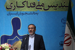 نهمین آیین اعطای تندیس ملی فداکاری دانشجویان