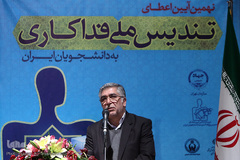  سیدحمیدرضا طیبی، رئیس جهاددانشگاهی