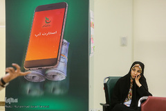 دومین روز از پانزدهمین رویداد استارت‌آپی «طلوع برکت»