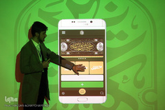 اختتامیه پانزدهمین رویداد استارت‌آپی  اسلامی و قرآنی «طلوع برکت»