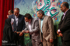 گرامیداشت هفته قرآن، عترت و نماز