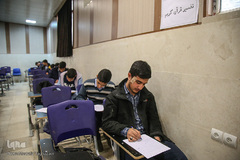 گرامیداشت هفته قرآن، عترت و نماز