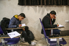 گرامیداشت هفته قرآن، عترت و نماز