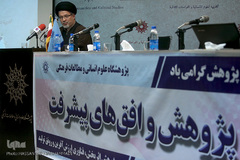 آیین گرامیداشت هفته پژوهش در پژوهشگاه علوم‌ انسانی و مطالعات فرهنگی