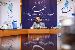 نشست خبری اولین جشنواره هنری «همام»