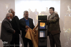 همایش دستاوردهای کمیته امداد امام خمینی (ره)