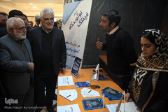 همایش دستاوردهای کمیته امداد امام خمینی (ره)