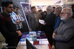 همایش دستاوردهای کمیته امداد امام خمینی (ره)