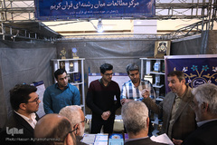 همایش دستاوردهای کمیته امداد امام خمینی (ره)