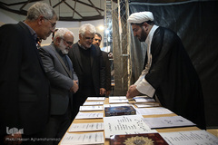 همایش دستاوردهای کمیته امداد امام خمینی (ره)