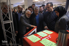 همایش دستاوردهای کمیته امداد امام خمینی (ره)