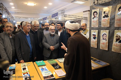 همایش دستاوردهای کمیته امداد امام خمینی (ره)