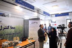 همایش دستاوردهای کمیته امداد امام خمینی (ره)