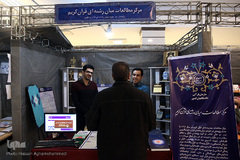 همایش دستاوردهای کمیته امداد امام خمینی (ره)