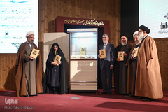 مراسم رونمایی از کتاب «سلونی قبل ان تفقدونی، تحریر نهج‌البلاغه»