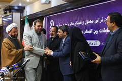 مراسم تجلیل از نخبگان قرآنی معلول و نابینای حائز رتبه در مسابقات بین‌المللی قرآن