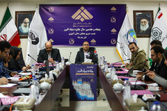 نشست خبری همایش دانش‌آموزی جایزه البرز