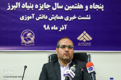  ‌حیدر ارشدی، مدیر عامل بنیاد موقوفه ‌البرز 