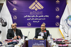 نشست خبری همایش دانش‌آموزی جایزه البرز