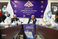 نشست خبری همایش دانش‌آموزی جایزه البرز