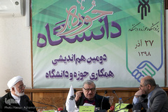 دومین نشست هم اندیشی همکاری حوزه و دانشگاه