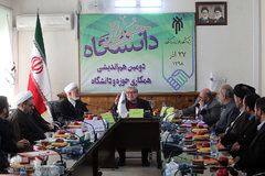 دومین نشست هم اندیشی همکاری حوزه و دانشگاه