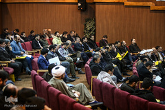 کنفرانس نظریه دینی علمی قرآن