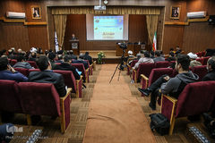 کنفرانس نظریه دینی علمی قرآن