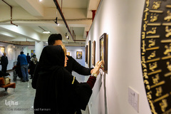 چهارمین روز از نمایشگاه همام