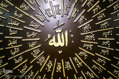 چهارمین روز از نمایشگاه همام