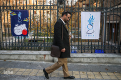 شب یلدای همام