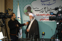 نشست رسانه‌ای دبیرکل مجمع جهانی اهل‌بیت(ع)