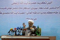 حجت‌الاسلام و المسلمین حمید شهریاری، دبیرکل جدید مجمع جهانی تقریب مذاهب اسلامی