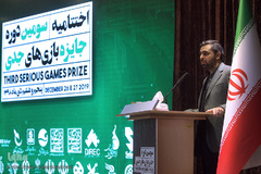 مراسم اختتامیه جایزه بازیهای جدی