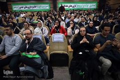 مراسم اختتامیه جایزه بازیهای جدی