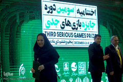 مراسم اختتامیه جایزه بازیهای جدی