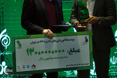 مراسم اختتامیه جایزه بازیهای جدی