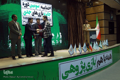 مراسم اختتامیه جایزه بازیهای جدی