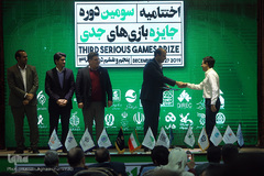 مراسم اختتامیه جایزه بازیهای جدی