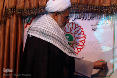 اجلاسیه نهایی کنگره ملی ۱۵۰۰شهید هرمزگان