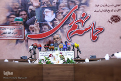 نشست رسانه ای مراسم بزرگداشت یوم الله ۹دی