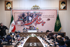 نشست رسانه ای مراسم بزرگداشت یوم الله ۹دی