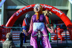 افتتاح پنجمین جشنواره ملی اسباب بازی