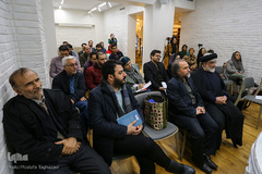 رونمایی از کتاب آفاق فکرت در سپهر فطرت