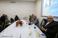 رونمایی از کتاب آفاق فکرت در سپهر فطرت