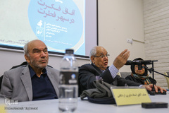 رونمایی از کتاب آفاق فکرت در سپهر فطرت