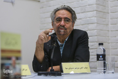 رونمایی از کتاب آفاق فکرت در سپهر فطرت